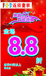缤纷51 欢乐共享