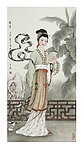 贾探春 金陵十二钗