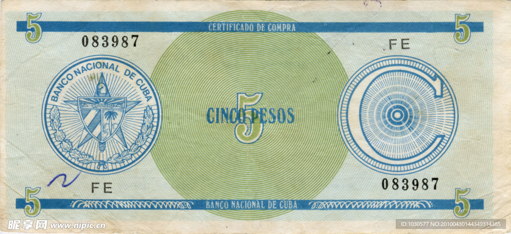 外国货币 美洲国家 古巴 货币 纸币 高清扫描图