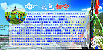 敖包相会