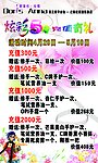 海报设计