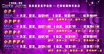 海报设计