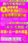 苏宁