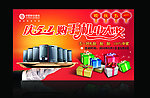五一刮刮卡