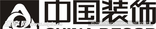 中国装饰