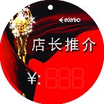 爱登堡