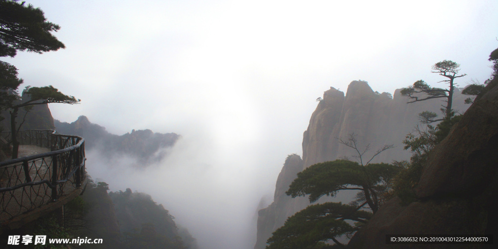 烟雨三清山