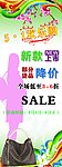 X展架