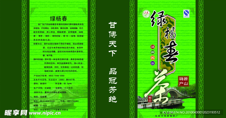 包装盒