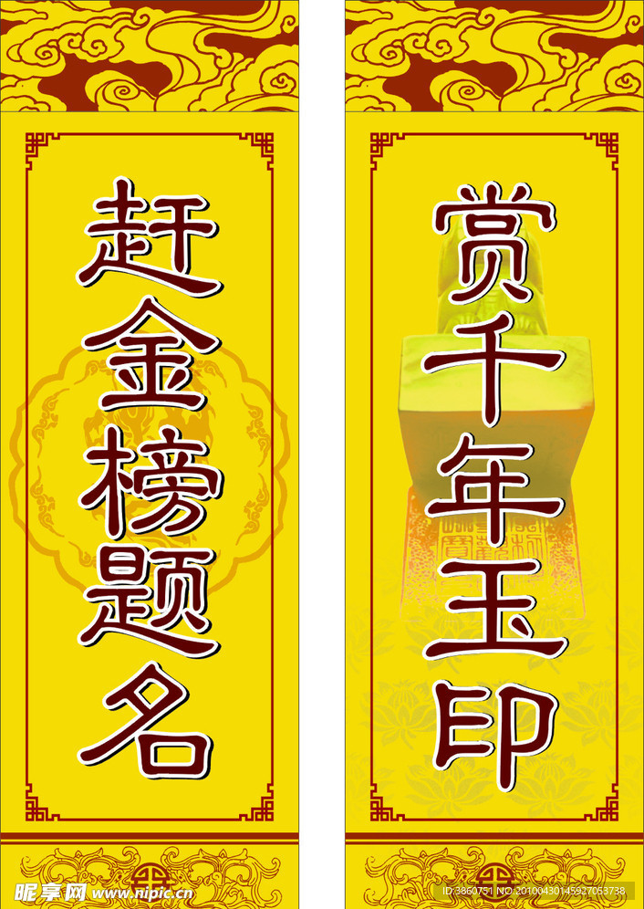 牌坊