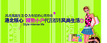 围墙 设计 时尚 大方 漂亮 房地产 前期