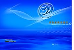 书皮 封面