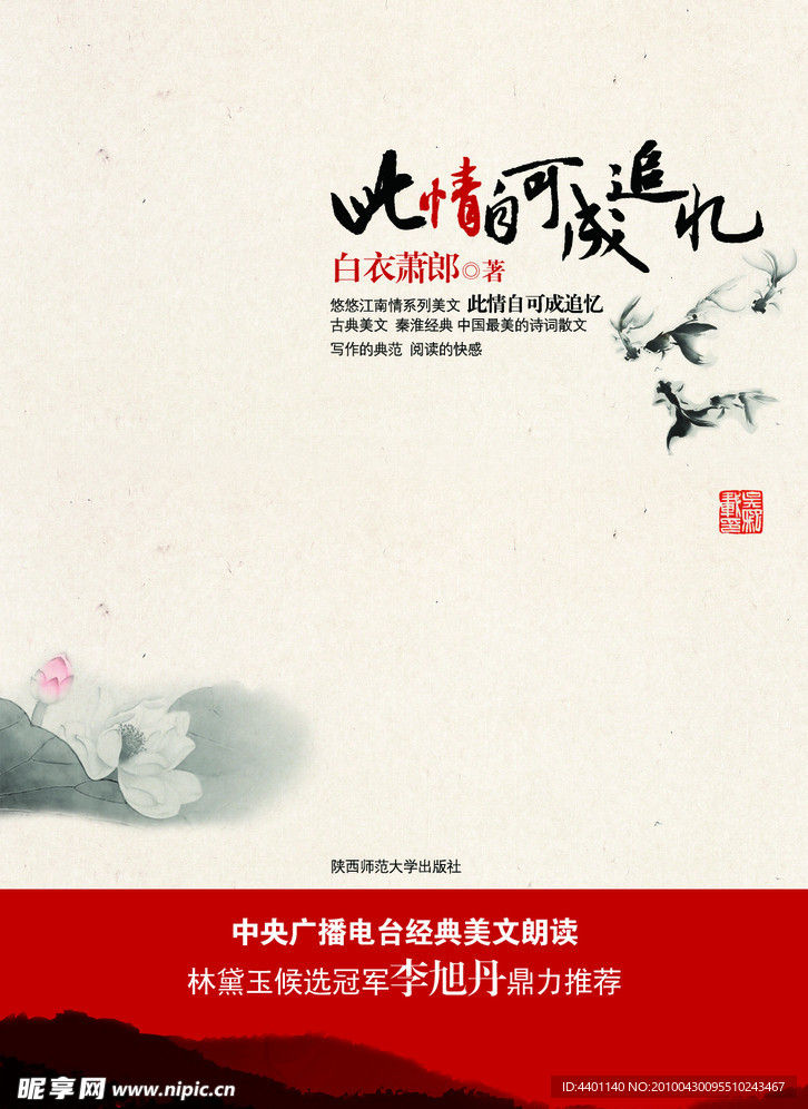 封面设计