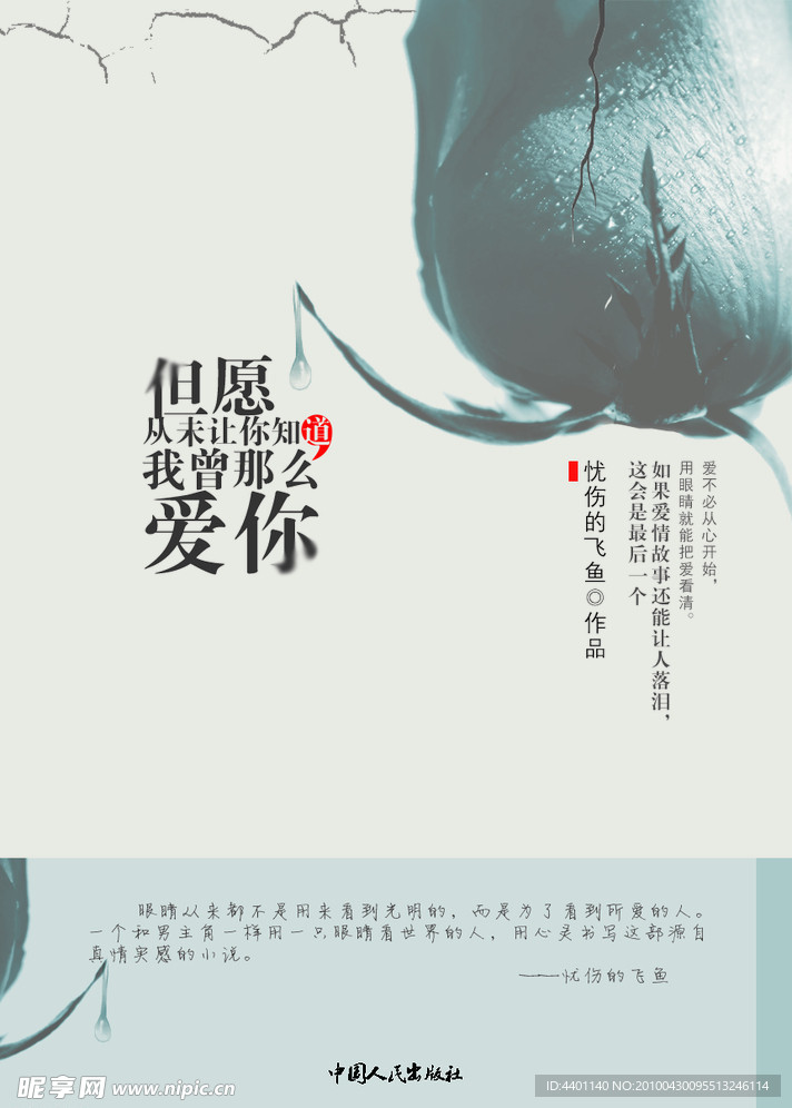 封面设计