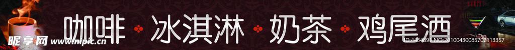 门头
