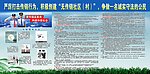 打击传销