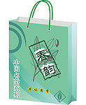 养生茶手提袋设计