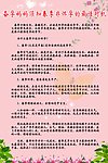 备孕妈妈须知春季非怀孕的最佳时机