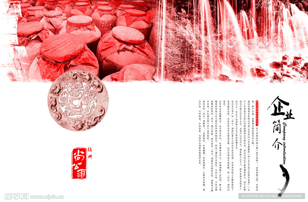 简介