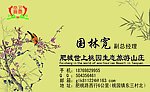 名片