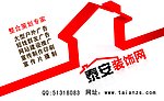 名片