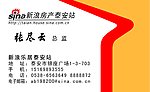 名片