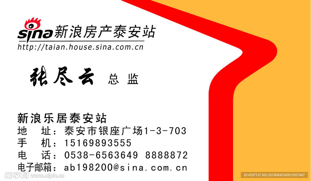 名片