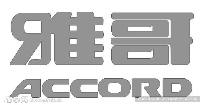 雅哥标志