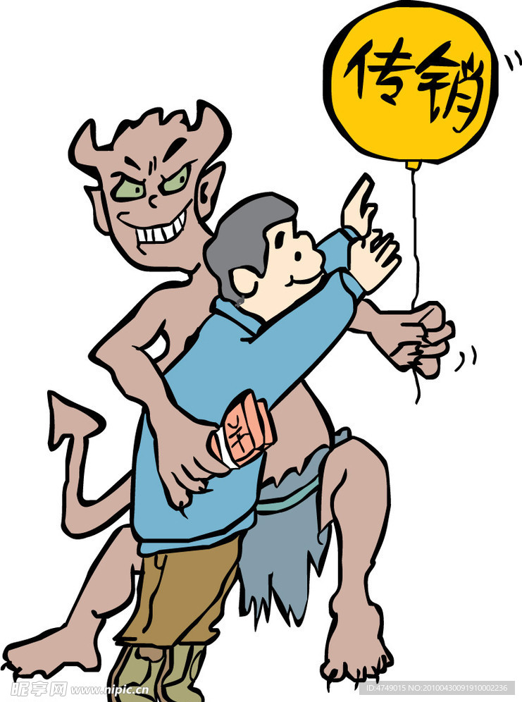 传销 漫画