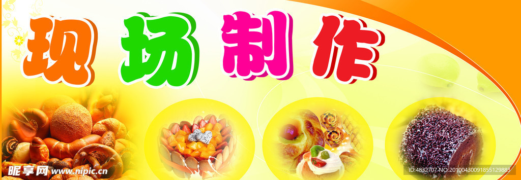 蛋糕