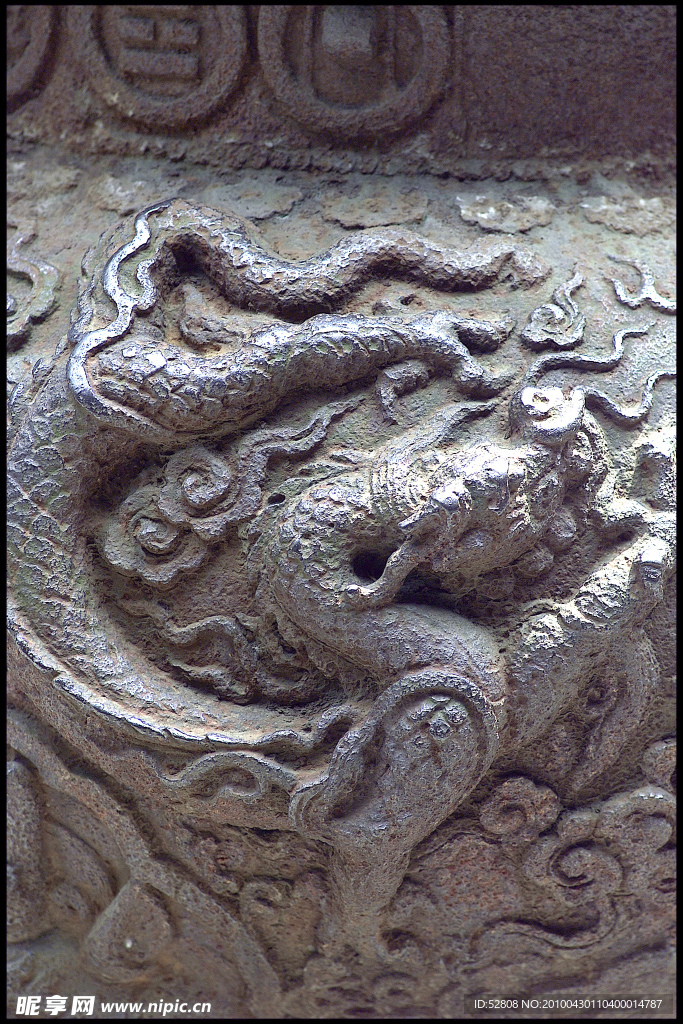 石壁雕刻 石雕 龙纹