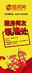 展架