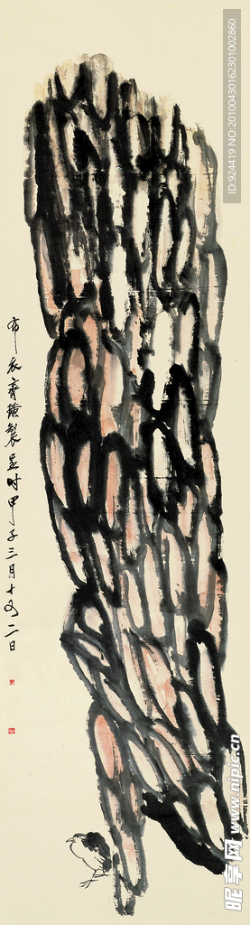 石下仙鹤