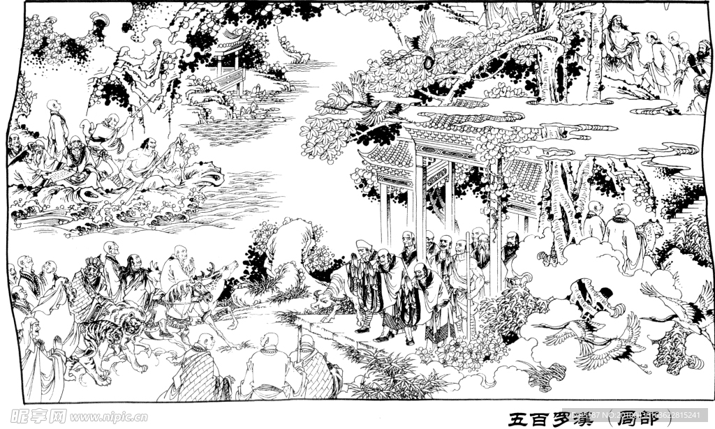 五百罗汉图