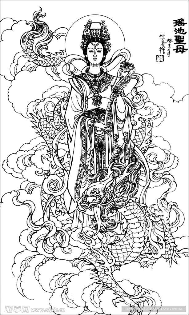 瑶池圣母