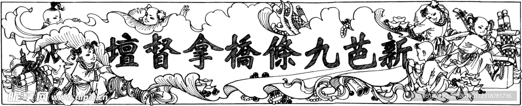 新巴九条桥拿督壇