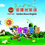 快乐英语