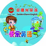 快乐英语