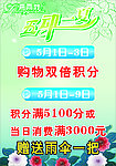 声雨竹五一海报
