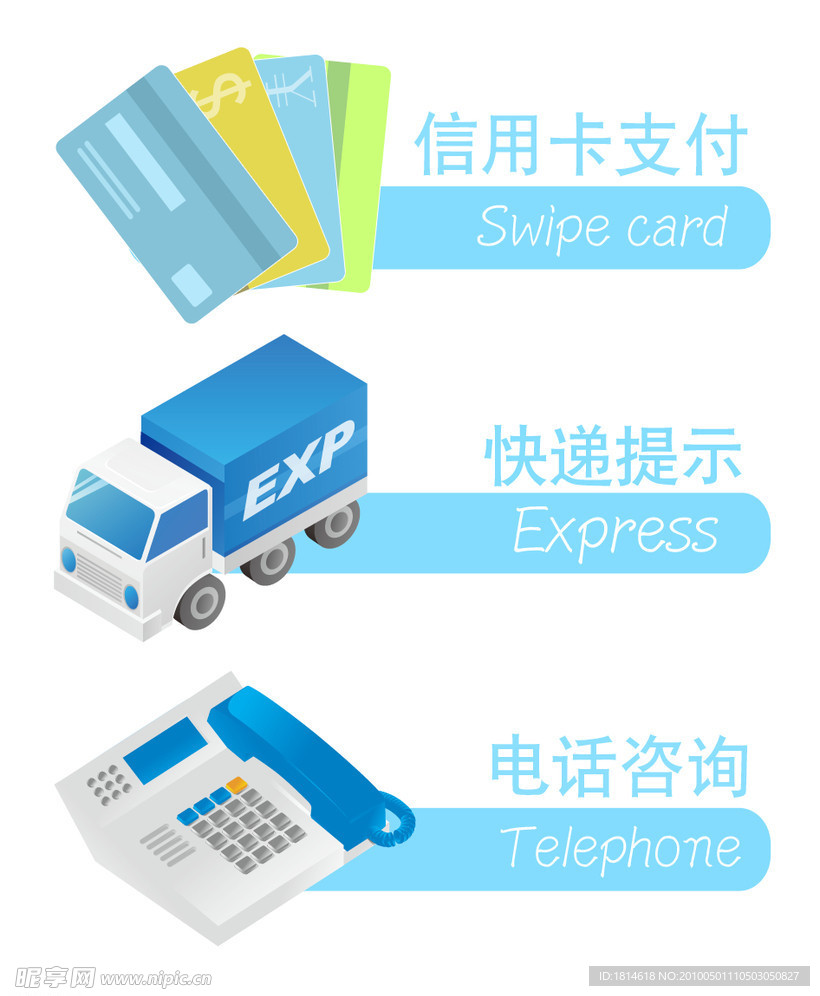 网页小标题