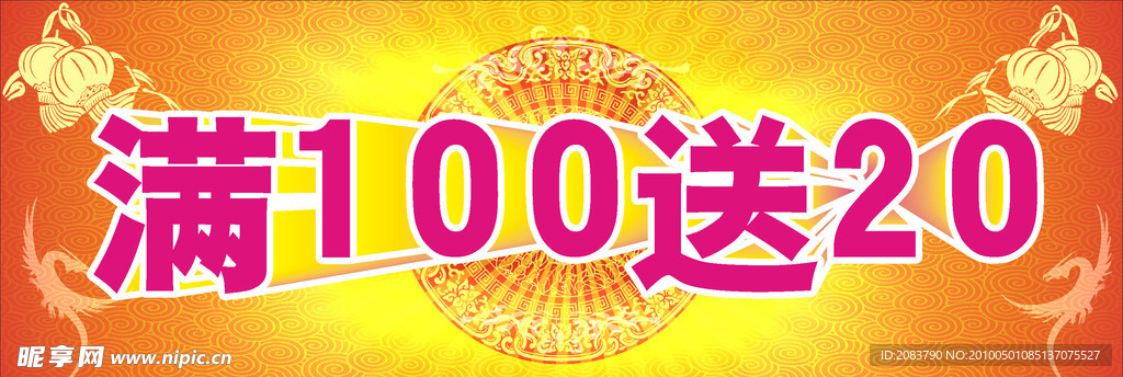 五一大放送