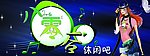 八零后