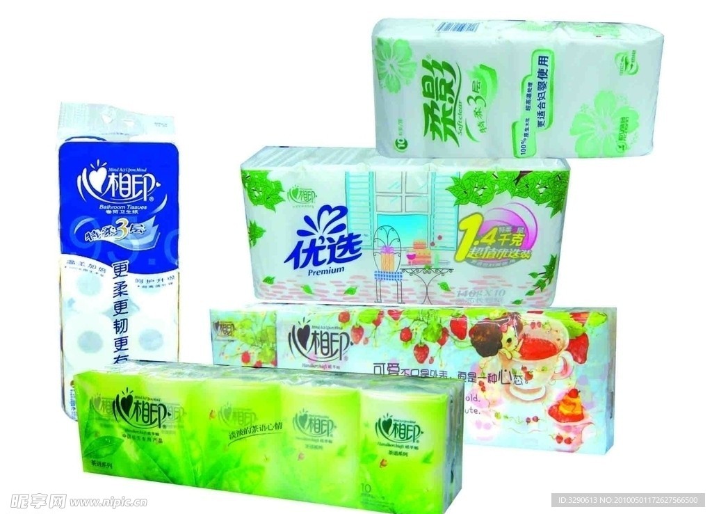 卫生纸