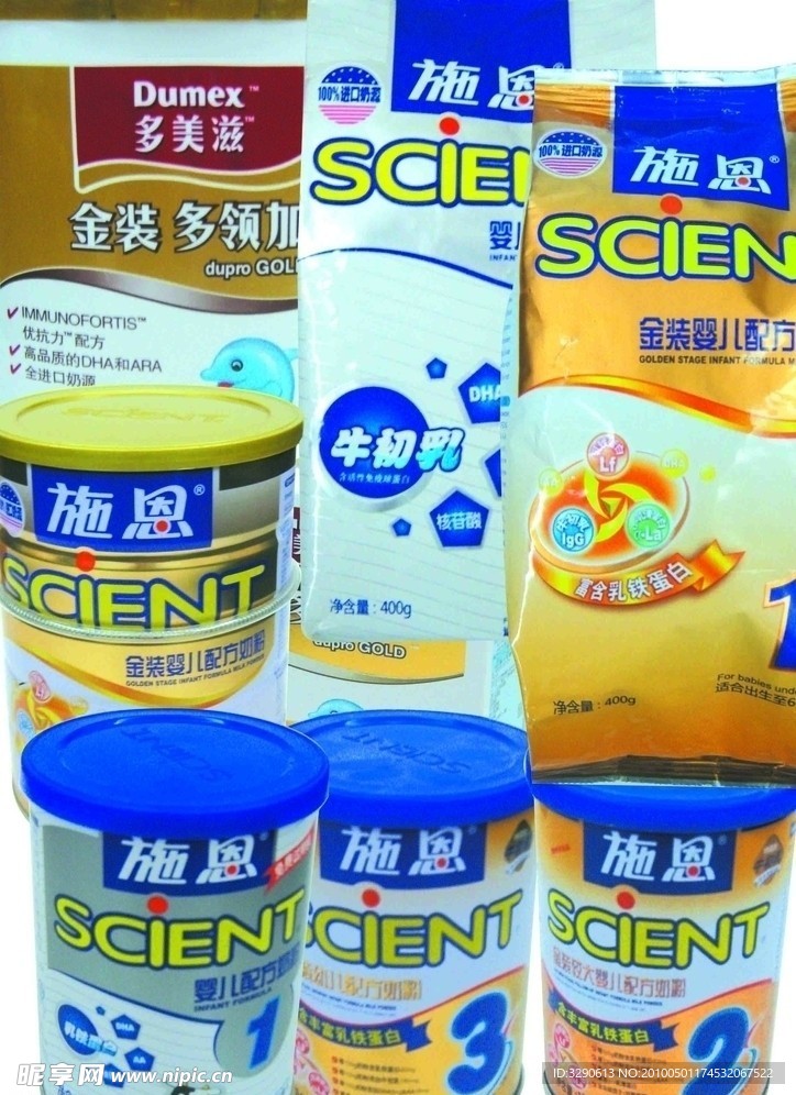 奶粉类分层图