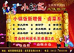 菜谱