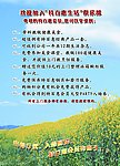 特百惠