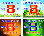 新货上市