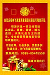 红色背景十礼物