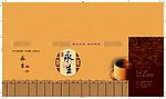 永生麻芝包装设计
