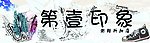鞋子